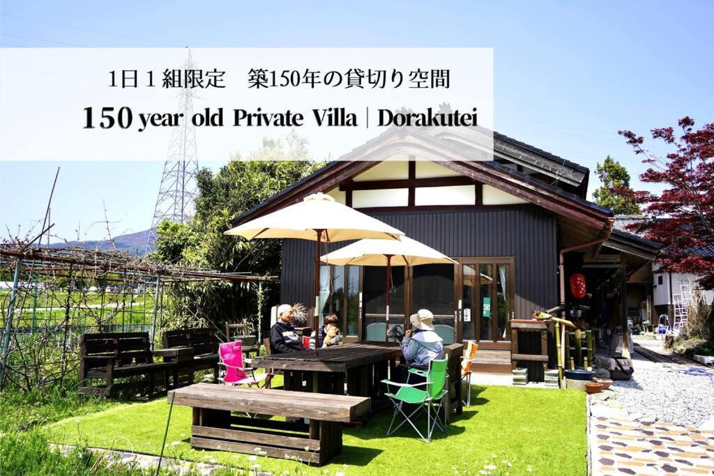ガーデンハウス道楽亭 Villa Sado Eksteriør bilde